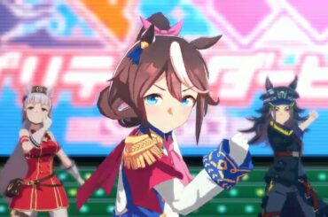 【ウマ娘】ライブ（トウカイテイオー）ソシテミンナノ