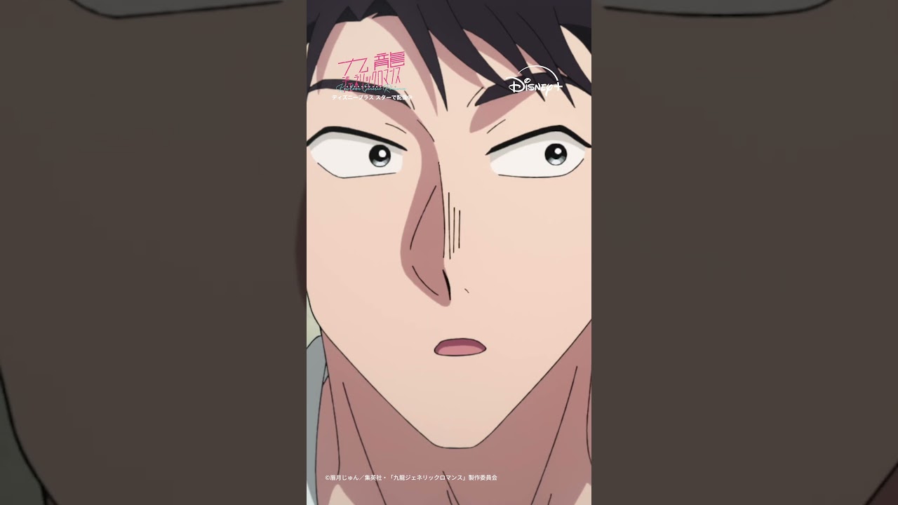 ˖°⌖.꙳ヒマワリの花言葉は?˖°⌖.꙳|九龍ジェネリックロマンス|Disney+ (ディズニープラス) #Shorts ˖°⌖.꙳ヒマワリの花言葉は?˖°⌖.꙳|九龍ジェネリックロマンス|Disney+ (ディズニープラス) #Shorts