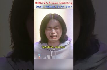 兄、一体どうしたの！早く普通に戻ってください！/コントが始まる/菅田将晖 / 有村架纯 / 神木隆之介 / 古川琴音 / 仲野太贺 #movie #shorts