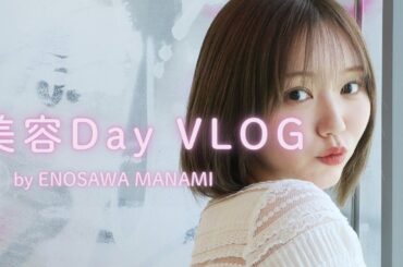 【VLOG】美容院.ネイル.ランチ.買い物🛍️リアルな休日