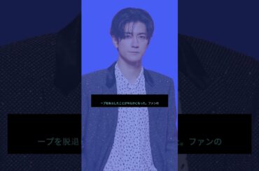 🎤 山本舞香、MY FIRST STORY・Hiroとの結婚後初告白｜「いつか子どもを持ちたい」家族への想いとは？#山本舞香 (Maika Yamamoto)#MYFIRSTSTORY