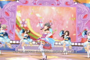 小早川紗枝「花簪 HANAKANZASHI」【VRヘッドセットで見るデレステMV Top-and-Bottom形式 3D VR 4K Music Video 】