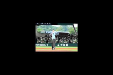 松井玲奈がファーストピッチに登場！