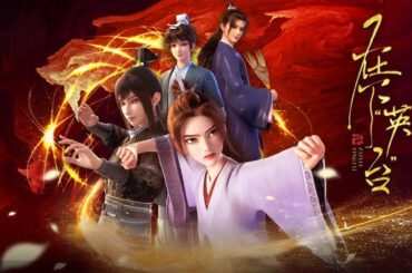 [Eng Sub] In the Name of Ying Tai  EP01-09