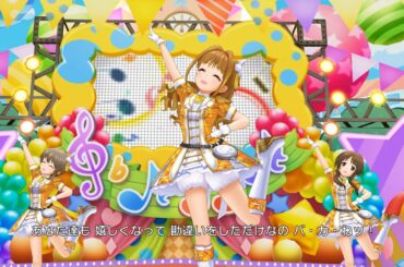 ゼッケンズ「絶対特権主張しますっ！」【VRヘッドセットで見るデレステMV Top-and-Bottom形式 3D VR 4K Music Video 】