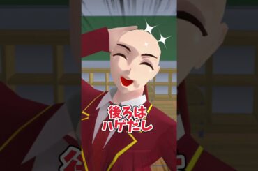 自分がハズレ枠なのに気づいてない奴／サクラスクールシミュレーター