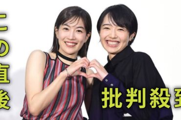 木竜麻生＆森田望智　ドラマでは親友役「足して２で割ったら最強だね」
