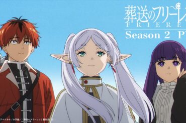 『葬送のフリーレン』第2期 ティザーPV／2026年1月放送開始／日本テレビ系