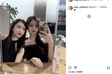 乃木坂46 井上和＆菅原咲月“なぎさつ”コンビの絆　「似ていない」からこそ生まれる心地よいバランス - Real Sound｜リアルサウンド