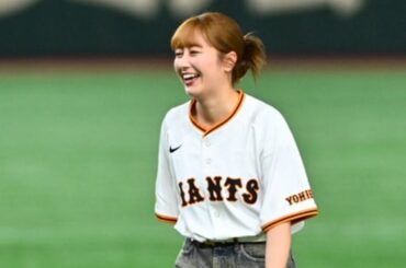 お団子ヘアの人気アイドルに「胸がドキドキ」　暴投で照れ笑い…X虜「かわいすぎる」 | Full-Count