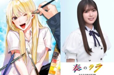 乃木坂46小川彩“超イケイケギャル”に　『奏のララ』実写でヒロイン【コメント全文】 | ORICON NEWS | 国内海外のニュース