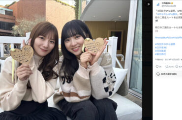 日向坂46 河田陽菜＆富田鈴花が“内”と“外”の両面から築き上げたもの　ふたりの役割を担うのは誰？ - Real Sound｜リアルサウンド