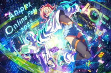 アニプレフェス9月13日開催　出演声優・歌手・参加作品発表！櫻坂46の松田里奈・森田ひかる【一覧】 | ORICON NEWS | 国内海外のニュース