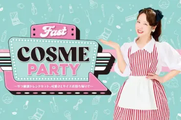 【はんぱない文化祭2025】VTuberに会える!? 驚きの現地＆配信攻略ガイド！