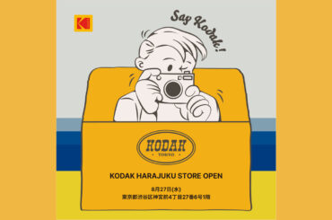 250826_Kodak_top