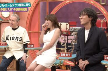 【画像】今日の良原安美さんと中川安奈さんと向井怜衣さん　8.31