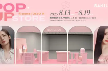 【2025年夏休み】こんにゃくパーク夏フェスが神！かき氷食べ放題500円の衝撃