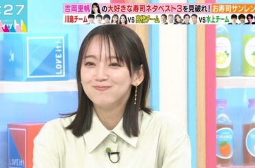 【画像】今日の田村真子さんと吉岡里帆さん　8.29