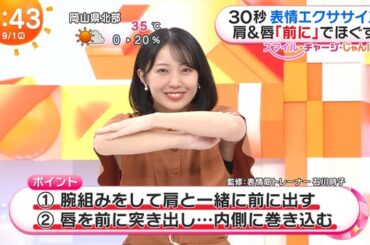 【画像】今日の原田葵さんと高崎春さん　9.1