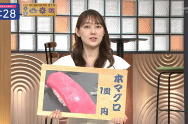 【画像】今日の森山みなみさん  8.15