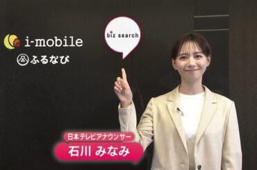 【画像】今日の石川みなみさん　8.24