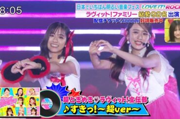 【画像】今日の田村真子さん　8.25