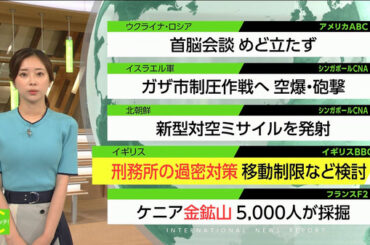 【画像】今日の川口由梨香さん　8.25