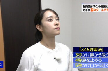 【画像】今日の塩﨑実央さん　8.27