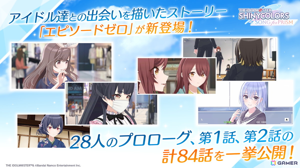 「シャニソン」水着衣装「シスルオンプールサイド」が登場！★2水着Pアイドルが必ずもらえるガシャチケットがプレゼント中の画像