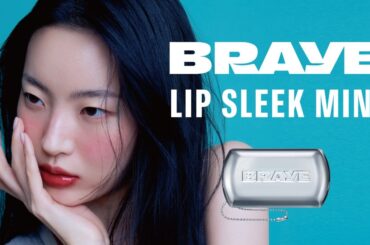 韓国コスメブランド『BRAYE』の「リップスリークミニ」が8月30日より全国のセブン-イレブンで先行発売。アクセサリー感覚で持ち歩けるリップ＆チーク | TABI LABO
