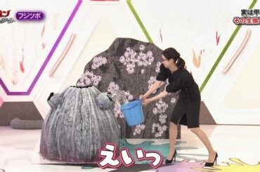 【画像】今日の川口由梨香さん　8.23