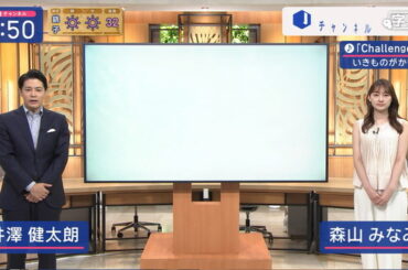 【画像】今日の森山みなみさん　8.20