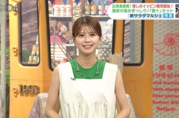 【画像】今日の大仁田美咲さん　8.16