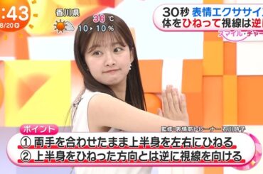 【画像】今日の藤本万梨乃さんと原田葵さんと福本莉子さん　8.20