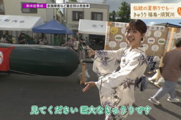 【画像】今日の田口詩織さん　8.31