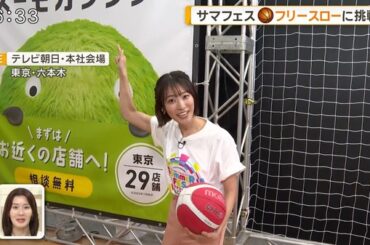 【画像】今日の今井春花さん　8.16