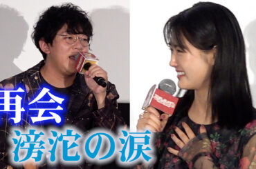 涙ぐむ原菜乃華 声優・小野友樹と『おはスタ』以来の再会 劇場アニメ『不思議の国でアリスと -Dive in Wonderland-』舞台挨拶