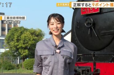 【画像】今日の今井春花さん　8.24