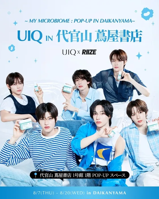 UIQ x RIIZE コラボイベント