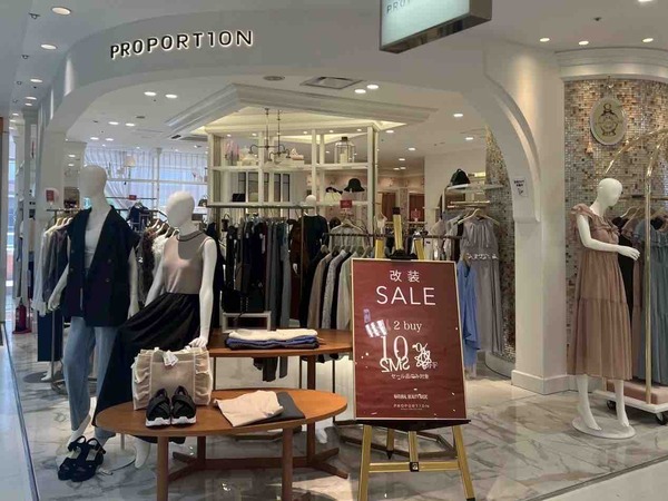 NATURAL BEAUTY BASIC