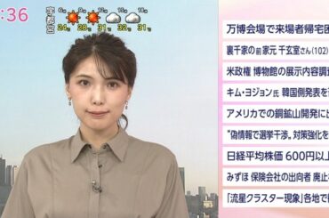 【画像】今日の豊島実季さん　8.15