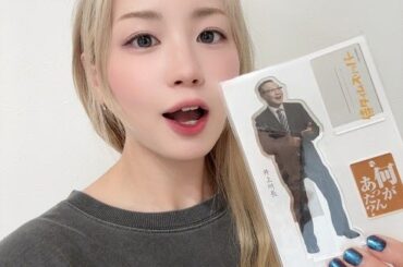 「父ちゃんのグッズが出てるなんて…」『ウマ娘』声優が突然のカミングアウト!?父親は『侍タイムスリッパー』出演俳優！ | 話題の投稿 | スポーツブル (スポブル)