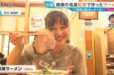 【画像】今日の浦野芽良さん　8.28