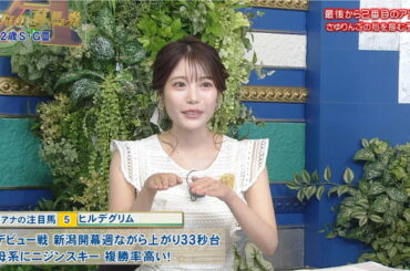 【画像】今日の竹俣紅さん　8.24