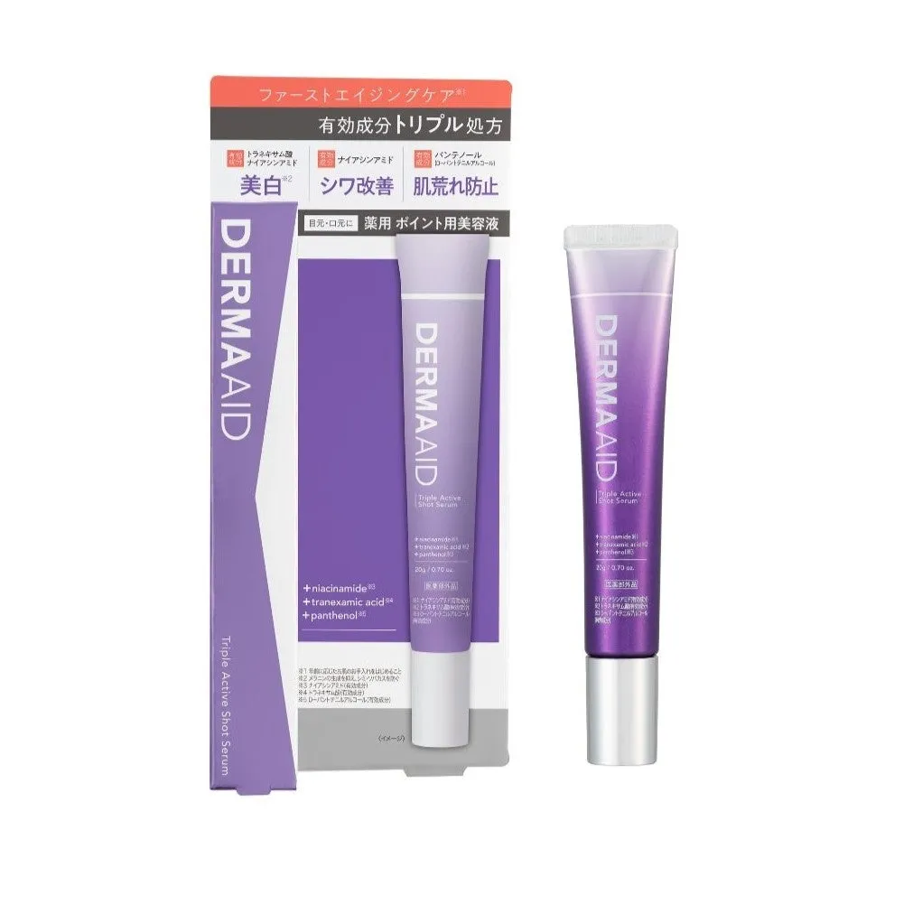 5つのフリー処方