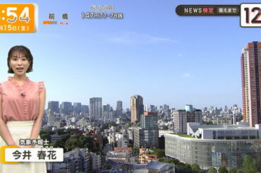 【画像】今日の今井春花さん　8.15