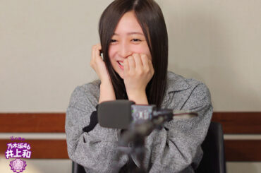 乃木坂46井上和「久保さんが『あぁ、幸せ』ってずっと言ってるの（笑）」先輩・久保史緒里と行った“佐渡島旅”を振り返る | ニコニコニュース