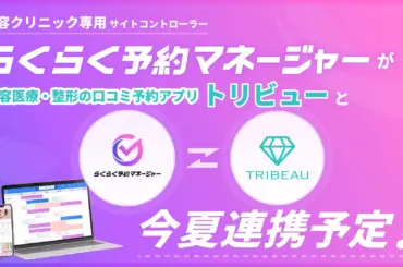 クレしんゲームがスマホに！「オラ夏」「炭しロ」が海外で【意外な展開】