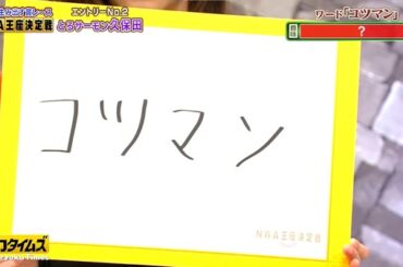 【画像】今日の佐久間みなみさん 　8.22※動画も