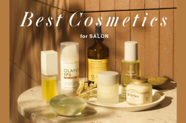 ヘアサロン版ベストコスメ2025